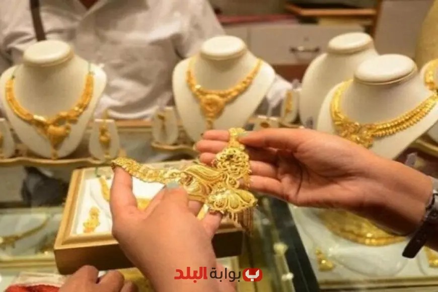 [العنوان المعاد صياغته]  
أسعار الذهب اليوم في مصر: اكتشف سعر عيار 21 في سوق الصاغة  

[KEYWORDS_SECTION_START]  
أسعار الذهب, عيار 21, سوق الصاغة