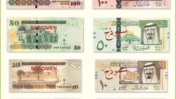 أسعار العملات العربية اليوم الخميس 1-5-2025