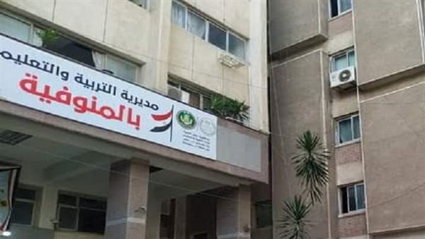 أول تعليق من تعليم المنوفية على تداول امتحان اللغة الإنجليزية للشهادة الإعدادية 2025