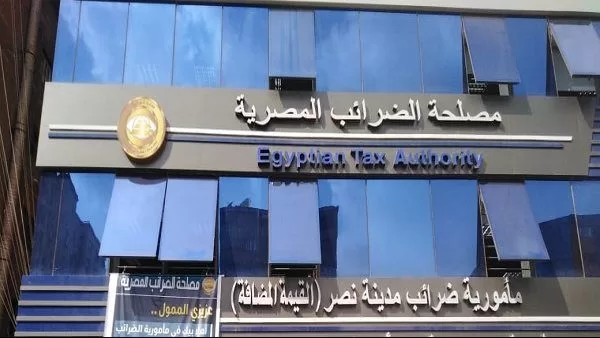 إقبال على تسوية النزاعات الضريبية بعد طرح النماذج الجديدة