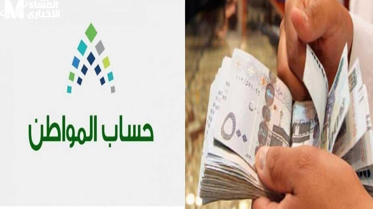 اكتشف السبب الحقيقي لعدم الأهلية في حساب المواطن 1446 واعتراض فوري