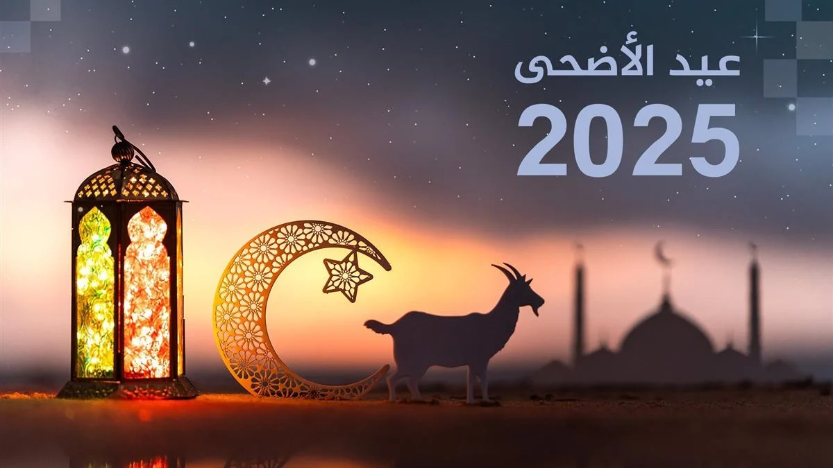 استعد للخطوة الفلكية الجاية .. موعد استطلاع هلال ذو الحجة 1446 وصيام العشر الأوائل بداية واضحة