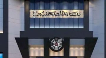 استعدادات مكثفة لإجراء انتخابات الصحفيين 2025