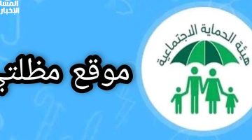 “اكتشف اسمك بلون مبهج! رعاية العراق 2025 ولحظة فرح فورية”  
الرعاية في العراق 2025, اسمك بلون مبهج, كشف فوري