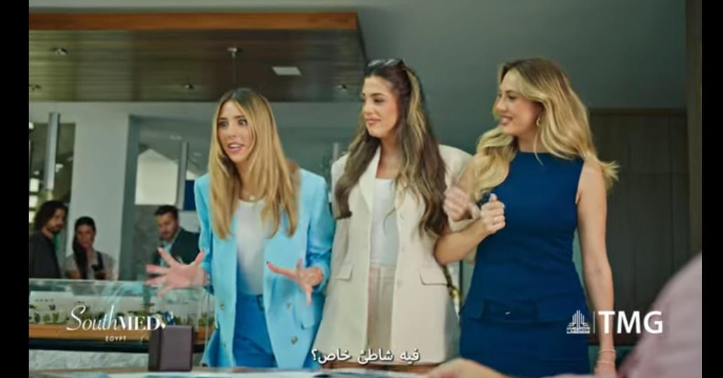 الآن.. مرحلة جديدة في SouthMed طلعت مصطفى بكاش باك وتقسيط
