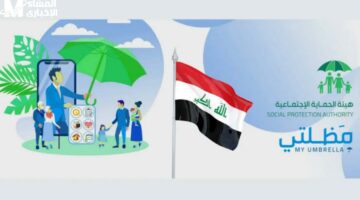 الأسماء نزلت رسمي الحق.. المشمولين في الرعاية الاجتماعية ظهروا لكل الناس