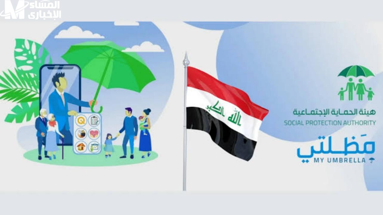 الأسماء نزلت رسمي الحق.. المشمولين في الرعاية الاجتماعية ظهروا لكل الناس