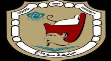«الأعلى للجامعات» يوافق على إنشاء أول شركة استثمارية بجامعة سوهاج