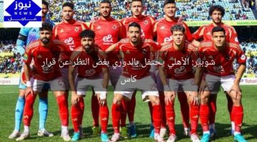 شوبير: الأهلي يحتفل بالدوري بغض النظر عن قرار كاس
