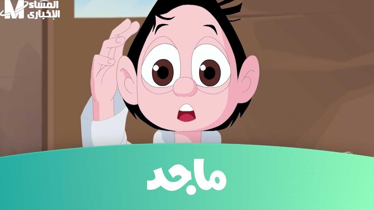 [العنوان المعاد صياغته]  
“برامج ماجد كيدز الساحرة تُبهر الأطفال بشكل مذهل!”  

[KEYWORDS_SECTION_START]  
برامج ماجد كيدز, برامج للأطفال, محتوى سحري