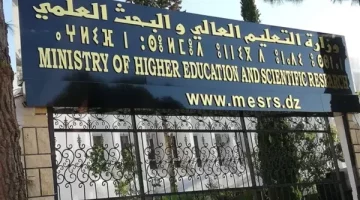 [البكالوريا 2025: رابط استخراج استدعاء رسمي للمتمدرسين والأحرار في الجزائر]
