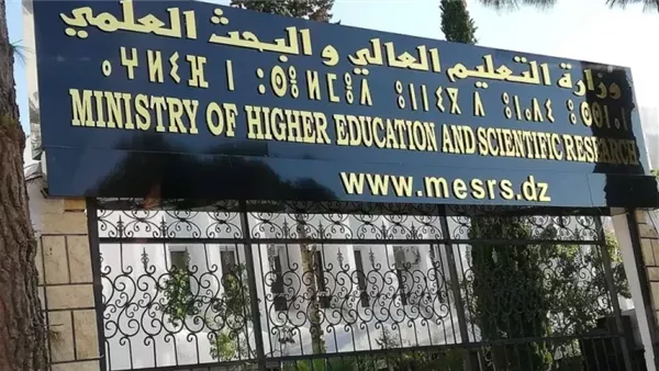 [البكالوريا 2025: رابط استخراج استدعاء رسمي للمتمدرسين والأحرار في الجزائر]