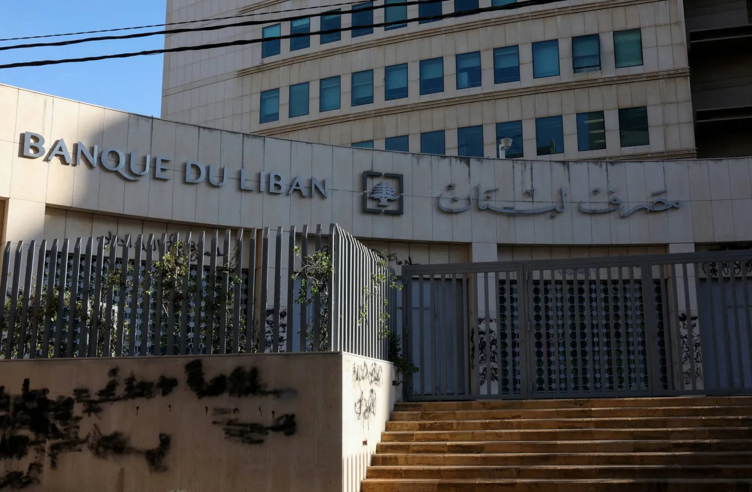 صدمة سقف السحب الجديد بلبنان: تفاصيل التغيير القادم