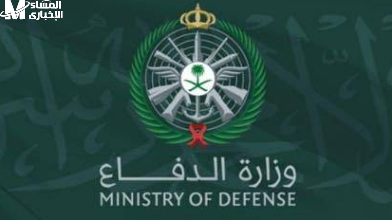 التحديثات نزلت من الدفاع.. نتائج القبول المبدئي ومواعيد الكشف الطبي الثاني للجامعيين 1446 – 2025 بيان عاجل