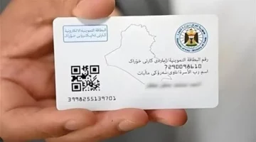 [التموين العراقي يتحول إلكترونيًا.. تحديث البطاقة التموينية بالبطاقة الوطنية خطوة حاسمة]