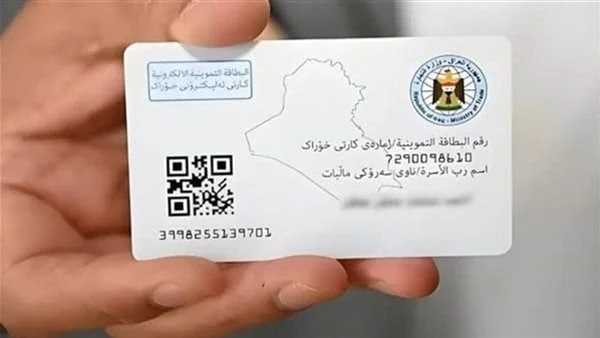 [التموين العراقي يتحول إلكترونيًا.. تحديث البطاقة التموينية بالبطاقة الوطنية خطوة حاسمة]