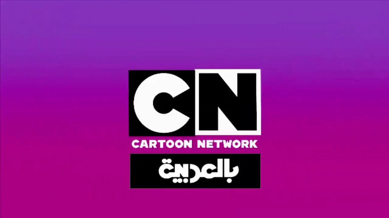 توم وجيري يعودان للانتقام: موسم ضحك كلاسيكي مجنون على CN Arabic
