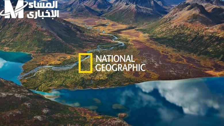 الحيوانات نورت كل شاشة .. برامج عالم الحيوان على ناشيونال جيوغرافيك مغامرة علمية