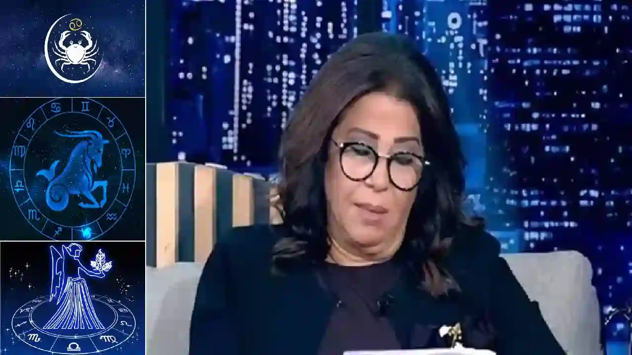 الدنيا كلها بتسأل عنها.. توقعات ليلى عبد اللطيف تشغل العقول وتخطف الانتباه