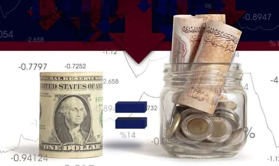 الدولار الأمريكي يتراجع قبيل بيانات الوظائف الأمريكية وسط حذر المستثمرين