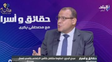 الدولة أولت العمالة غير المنتظمة اهتماما كبيرا فى عهد السيسى
