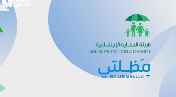 أسماء المقبولين بالرعاية الاجتماعية: ظهرت النتائج الآن!