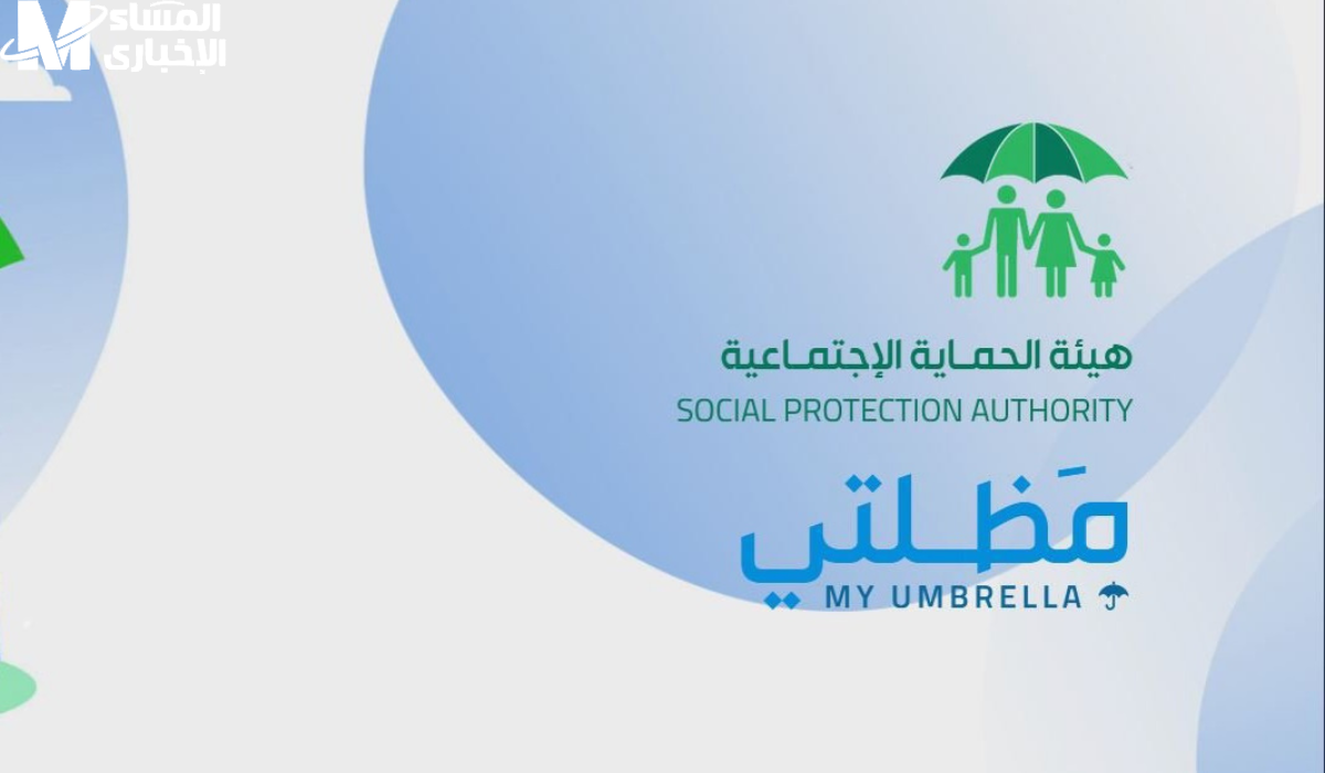 أسماء المقبولين بالرعاية الاجتماعية: ظهرت النتائج الآن!