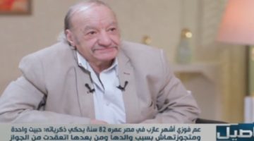 الرضا في حياة هادئة لا يشوبها خلافات أو مسئوليات ثقيلة