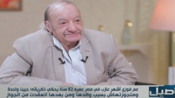 الرضا في حياة هادئة لا يشوبها خلافات أو مسئوليات ثقيلة