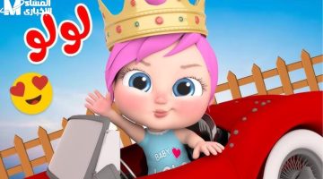 [العنوان المعاد صياغته] ترددات كراميش ووناسة 2025: نار وألوان تخطف العيون  
[KEYWORDS_SECTION_START]  
ترددات كراميش ووناسة 2025, نار وألوان, تحديث الترددات