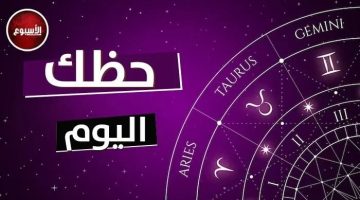 السرطان: الحب سر السعادة… توقعاتك اليوم الإثنين 26 مايو 2025