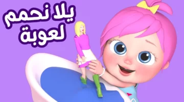 الصوت والصورة شغالين نار .. قناة وناسة للأطفال بداية مشتعلة