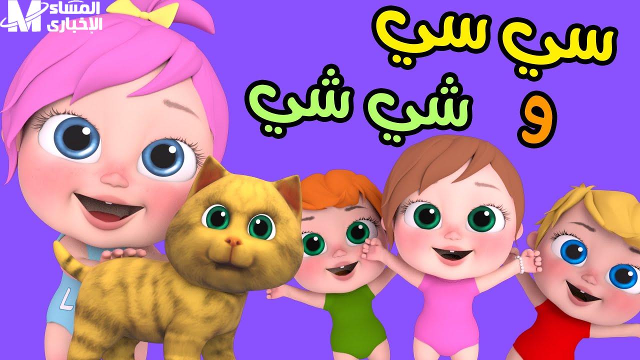 ضحك لا يتوقف: برامج وناسة بيبي كيدز 2025 تملأ بيتك فرحاً