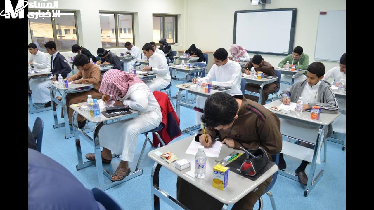 [العنوان المعاد صياغته] كم أيام متبقيّة على اختبارات النهائية للطلاب في السعودية؟ تفاصيل رسمية