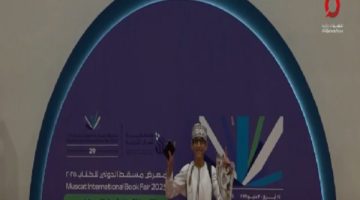 العراق يرسّخ حضوره الثقافي في معرض مسقط الدولي للكتاب