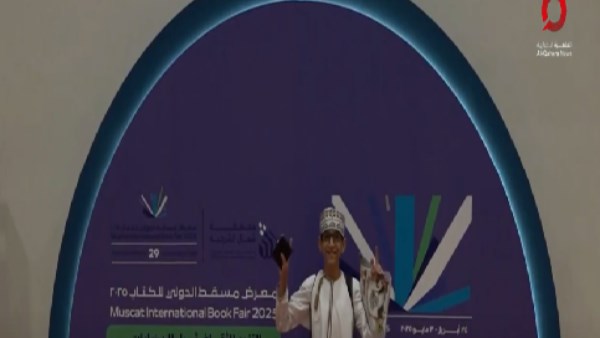 العراق يرسّخ حضوره الثقافي في معرض مسقط الدولي للكتاب