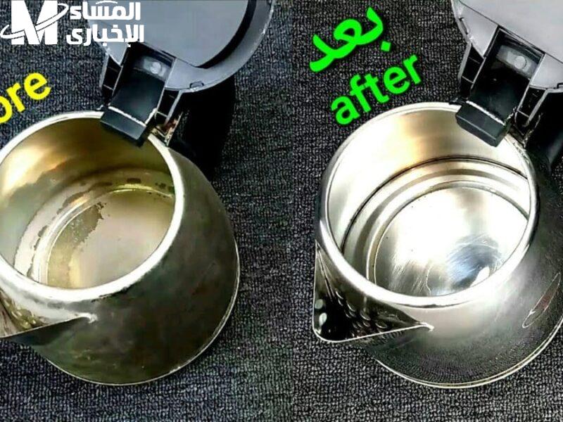 إليك طريقة سهلة لإزالة الكلس والأملاح من الغلاية بسرعة بدون مجهود للحفاظ على الكهرباء