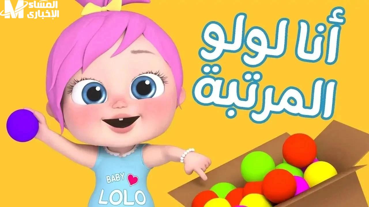 قناة وناسة بيبي كيدز: تردد جديد ومحتوى مثير للأطفال