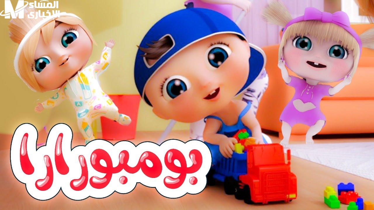 الفرحة دخلت البيوت حالا.. كراميش ووناسة شغّالين ترفيه بدون توقف طول اليوم