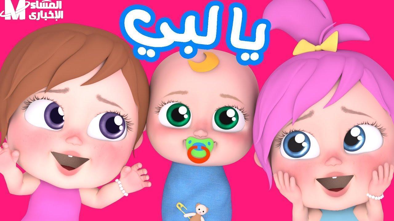 “أضف الفرحة لبيتك مع أطفالك وضحك لا ينتهي!”
فرحة, أطفال, ضحك
