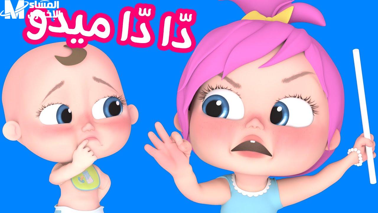 قناة وناسة للأطفال: شغّالة 24/7 محتوى آمن وتسلية ممتعة