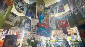 اللجنة المشرفة تناشد الصحفيين بالمشاركة في الجمعية العمومية
