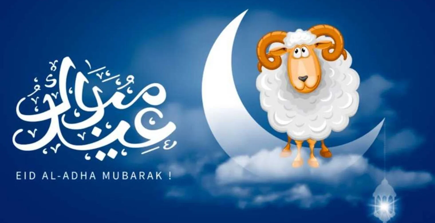 اللى مستنيين الراحة قربت خلاص.. اعرف مواعيد إجازة عيد الأضحى 2025 الرسمية وعدد أيام العطلة كاملة للموظفين والطلبة وكل الناس