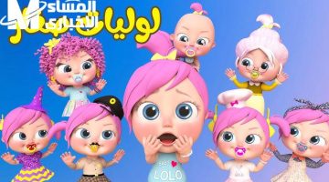 “برامج ترفيهية للأطفال تُعيد إحياء الذكريات.. من لم يرى يرى!”