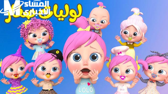 “برامج ترفيهية للأطفال تُعيد إحياء الذكريات.. من لم يرى يرى!”
