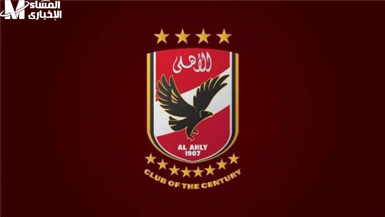 الأهلي يعود للنور: تردد قناة الأهلي 2025 نايل سات بجودة HD