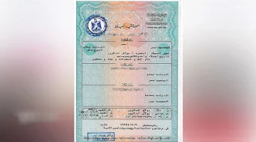 استخراج شهادة ميلاد 2025 من الموبايل: خدمة مصر الرقمية النارية