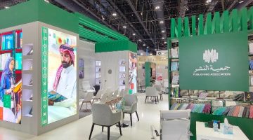 الوكيل الأدبي.. مبادرة سعودية لتعزيز صناعة النشر