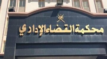 اليوم.. القضاء الإداري ينظر دعوى إلغاء قرار زيادة الرسوم المميكنة بمحاكم الاستئناف