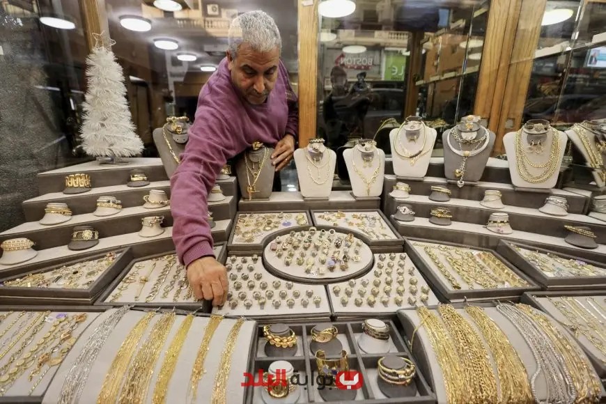 “انخفاض أسعار الذهب في مصر: عيار 21 يفقد 50 جنيهاً شهرياً!”
أسعار الذهب, عيار 21, انخفاض